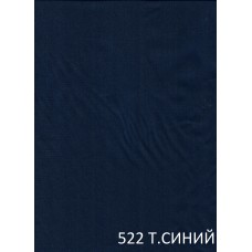 Дюспо (240гр./м2; т.синий)